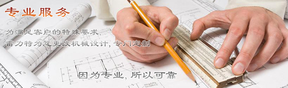 螺母冷鐓機(jī),雷力特冷鐓機(jī)